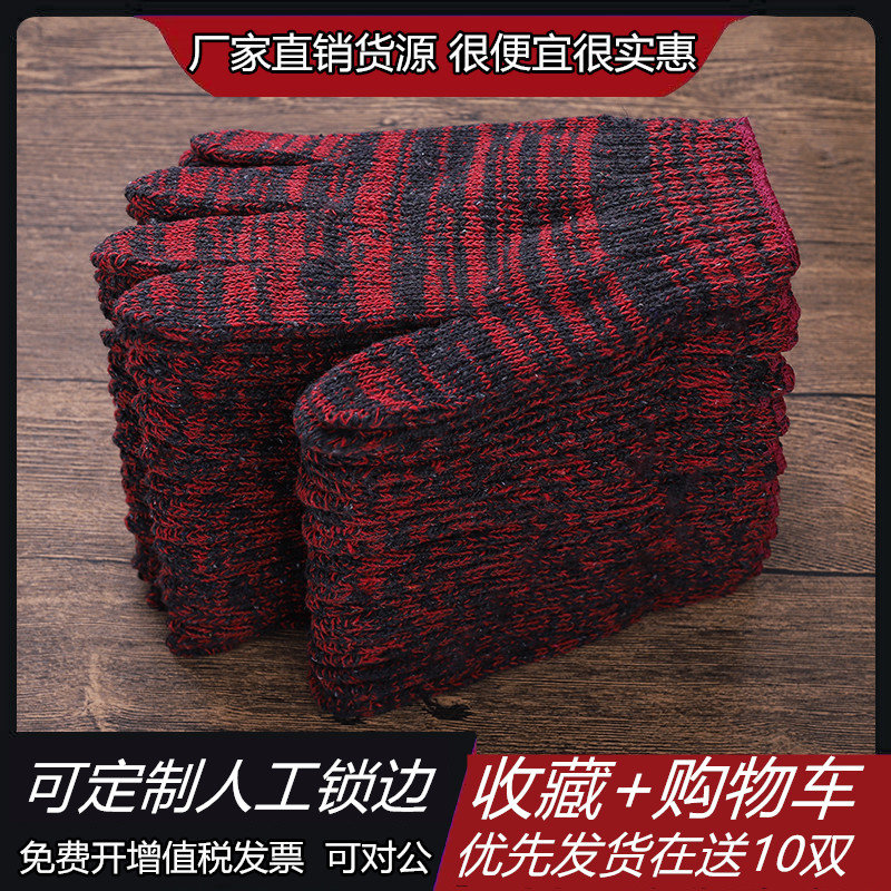 整件600双手套劳保耐磨工作纯棉加厚白棉沙花手套男工地干活