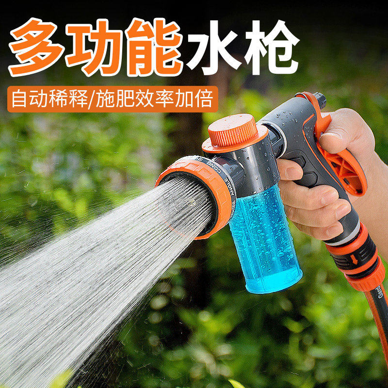 浇水管喷枪浇花洒水喷头浇菜园神器施肥专用水枪淋花园艺阳台