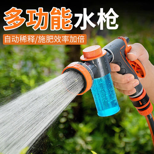 浇水管喷枪浇花洒水喷头浇菜园神器施肥专用水枪淋花园艺阳台