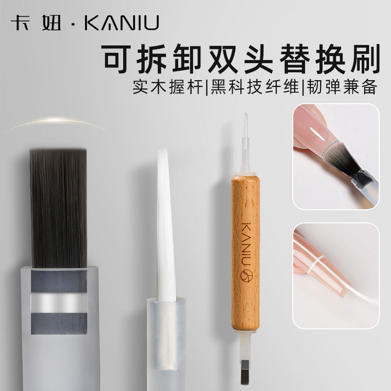 美甲专用甲油胶可替换毛刷涂指甲油不变形圆头一次性备用刷头
