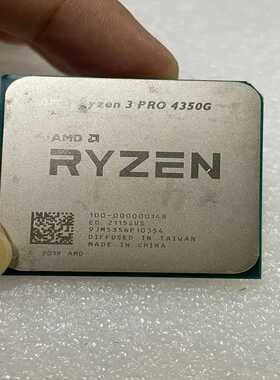 【星慕电子】AMD4350gCPU#CPU