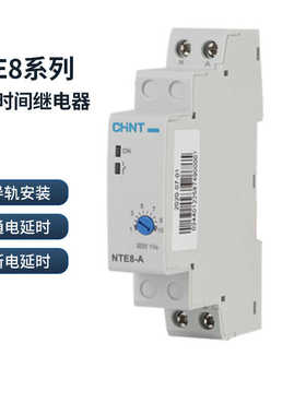 时间继电器NTE8-A NTE8-B通电120B断电控制器交流20V直流24V