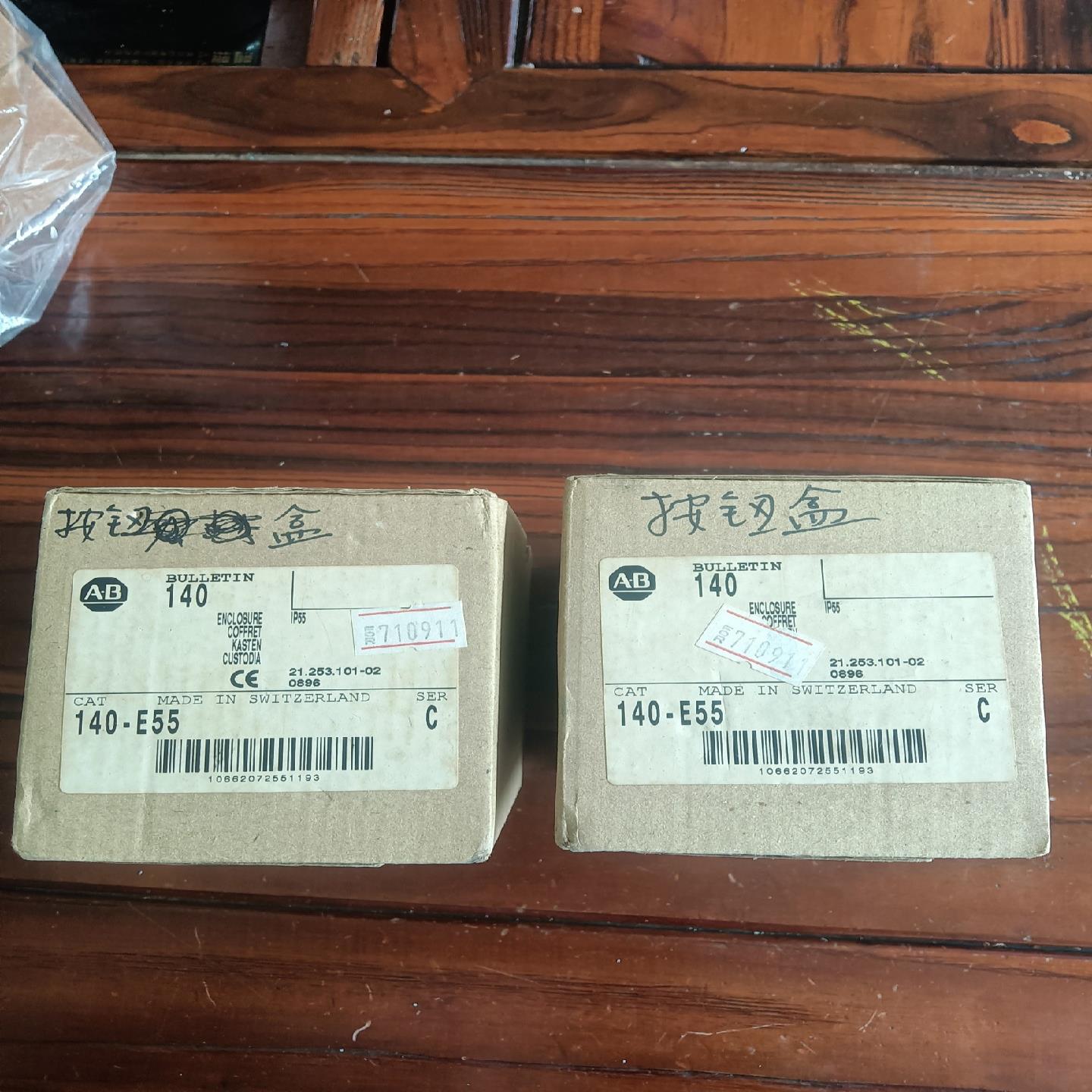 议~140-E55AB防水按妞盒。
