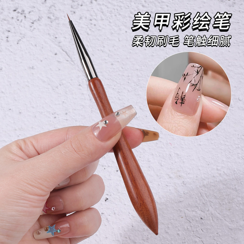 美甲笔刷彩绘工具刷手绘指甲拉线刷子画花万能画笔专用日式小细笔