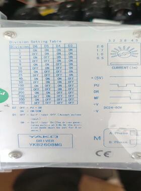 研控YKB2608MG二相步进电机驱动器（地坛设备）