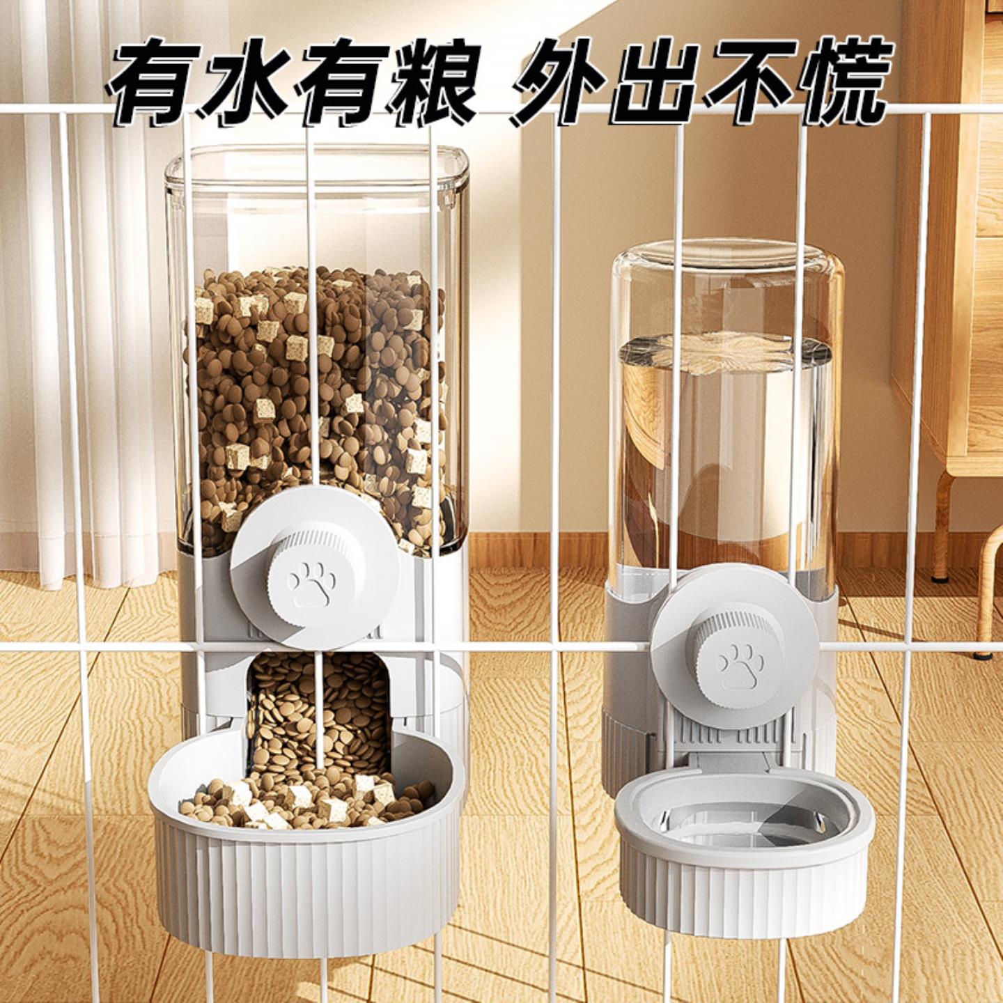 猫碗猫食盆狗盆狗碗悬挂式防打翻猫咪自动饮水喂食器宠物挂笼