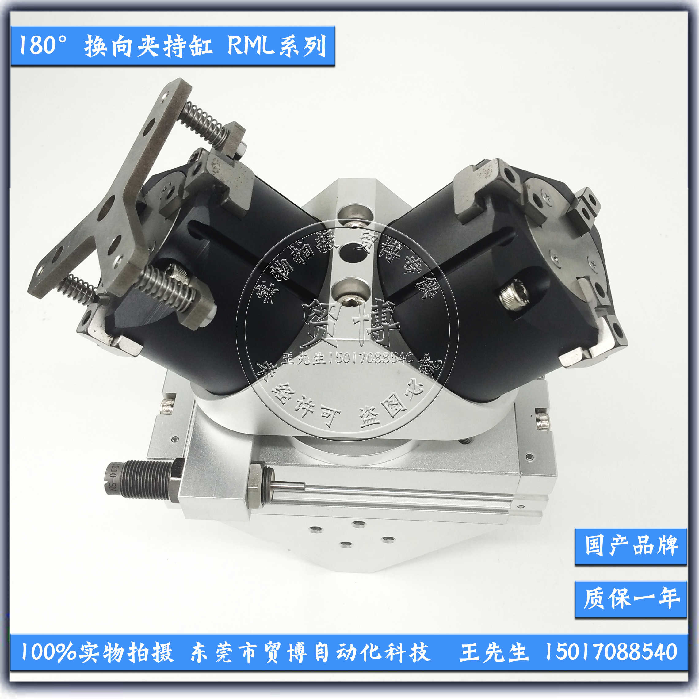 夹持机械手RML20-25-32-40-50气缸180度旋转换向上下料HDQ回