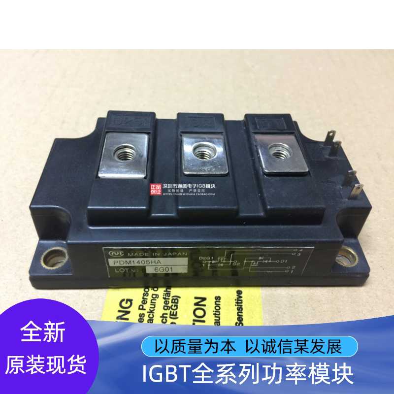 原装PDM1405HA PDM505HA PDM505 PDM755HA PDM5001 PDMB100T6