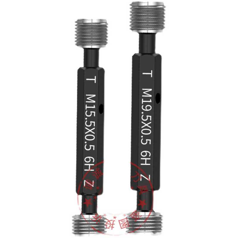 6G螺纹塞规通止规M9M10M11M12M13X0.5X0.75X1X1.25X1.5加大牙规