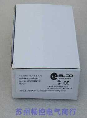 隆兴*现货销售*全新宜科ELCO模块 LKHA-1600N-QA 现货FB331037*