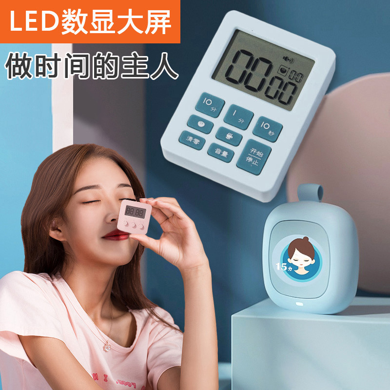 儿童写作业倒计时学习使用提醒器学生网红定时器闹钟时间管理