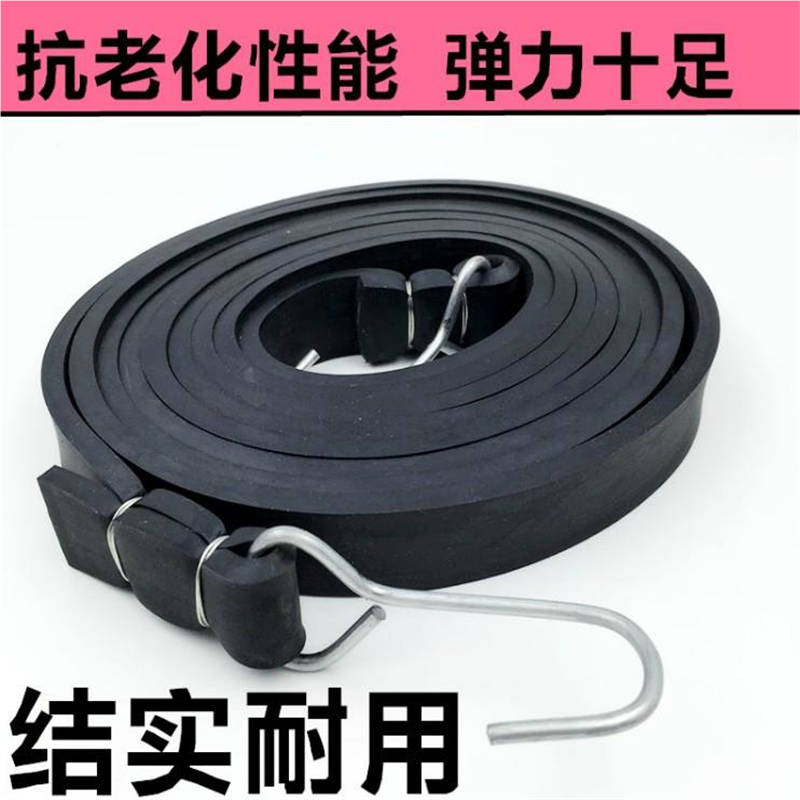 梦之艺摩托电动车刹车绳行李绳自行车捆绑带行李绳货绳松紧绷带弹