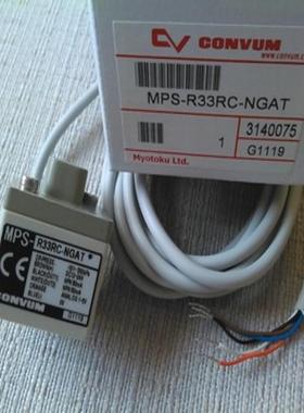 **CONVUM压力传感器MPS-P33RC-NGAT MPS-P3SN8-NC*
