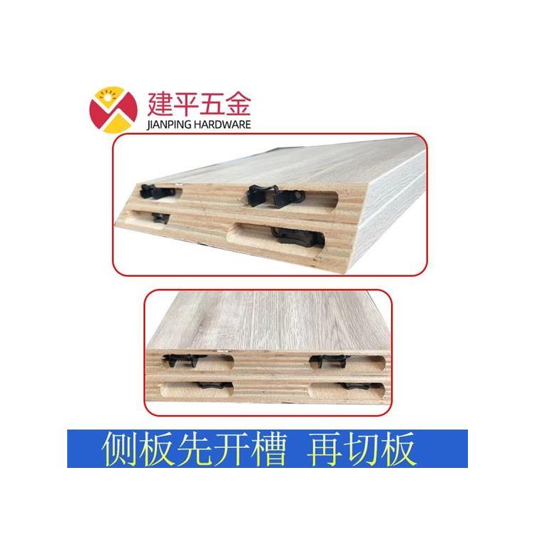 二合一连接件45度隐形件家俱扣件斜面防旋角扣无孔整体橱柜衣柜连