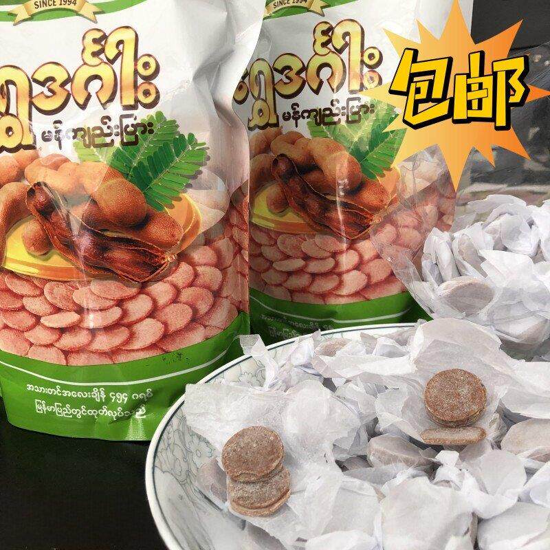 缅甸泰国原装进口罗望子片山楂零食片老少爱吃酸甜开胃454克