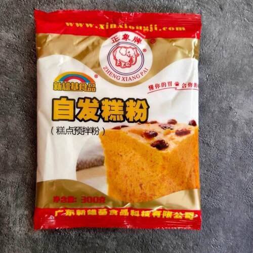 正象牌自发糕粉蒸蛋糕粉马来糕自发松糕粉米糕糕点预拌粉烘焙300g