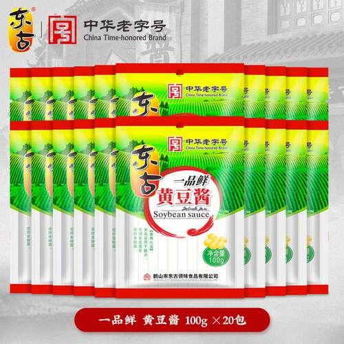 东古一品鲜黄豆酱100g*20包豆瓣酱东北原味沾菜沾葱蘸酱拌饭
