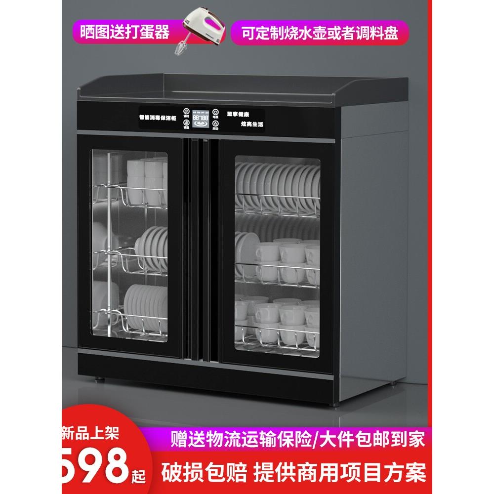 鼎汁专拍多宝康商用茶水消毒锅消毒柜立式热风循环黑钛餐边配餐柜