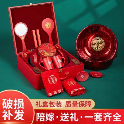 陪嫁套装嫁妆用品高端物品大全高档结婚娘家全套女方新娘洗漱婚礼