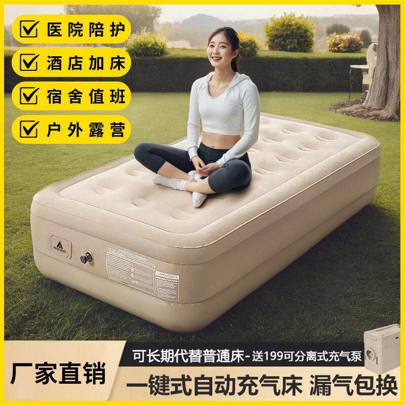 充气床垫自动帐篷户外露营睡垫打地舖床垫可携式家用充气垫床简易