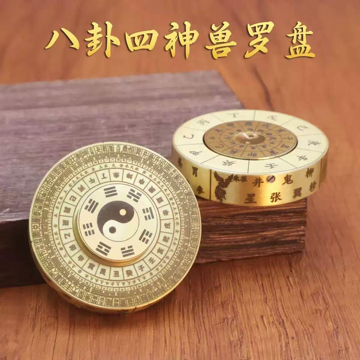 新款黄铜四神兽八卦罗盘指尖陀螺可旋转手把件实心解压摆件工艺品