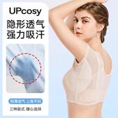 超薄网纱腋下吸汗背心夏大尺码 透气隐形止汗防臭隔汗垫大号女吸汗