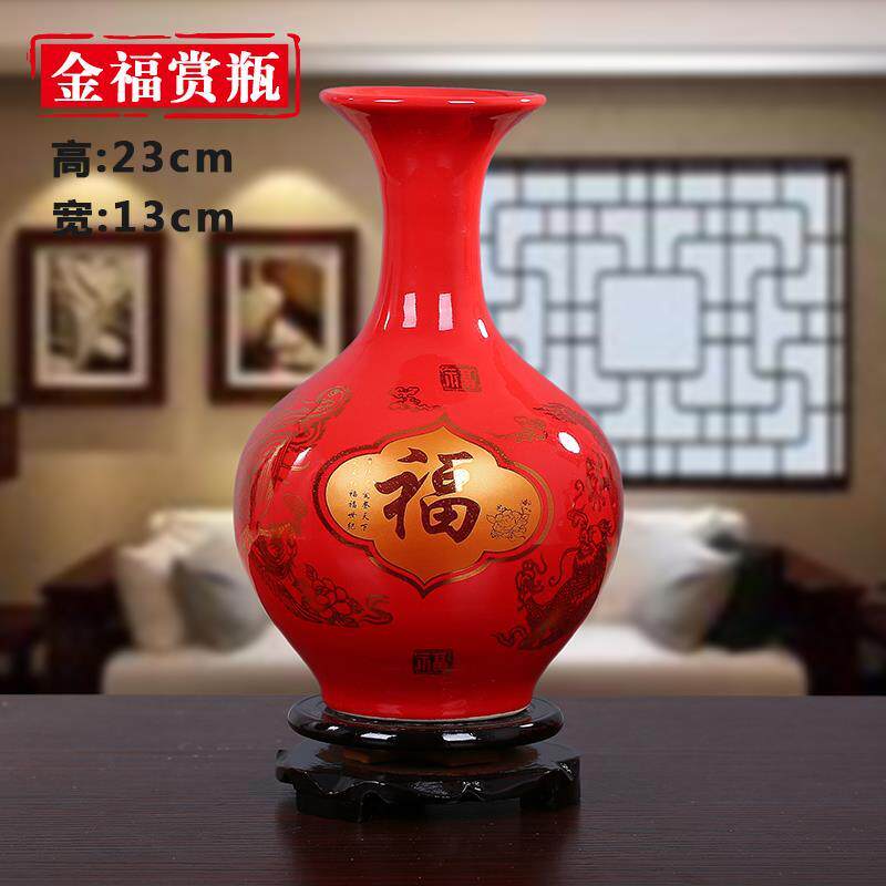 婚庆摆件景德镇陶瓷器结婚喜庆中国红花瓶新婚客厅红色家居饰品