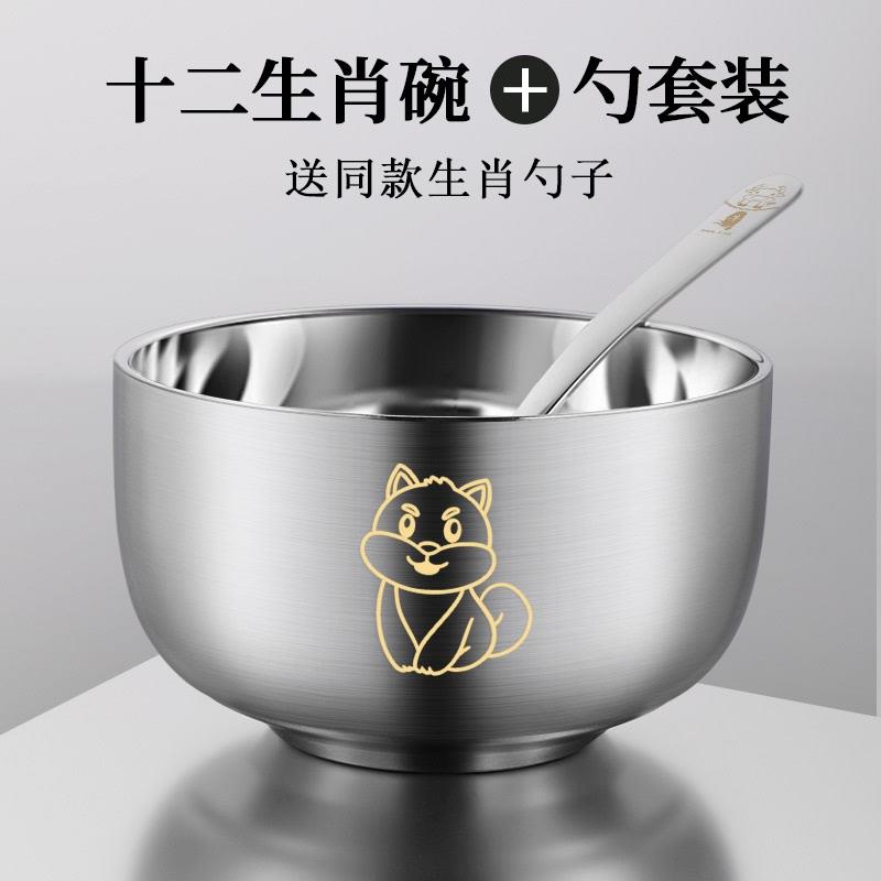 304不锈钢碗儿童宝宝生肖吃饭碗家用食品级双层隔热防烫防摔铁碗
