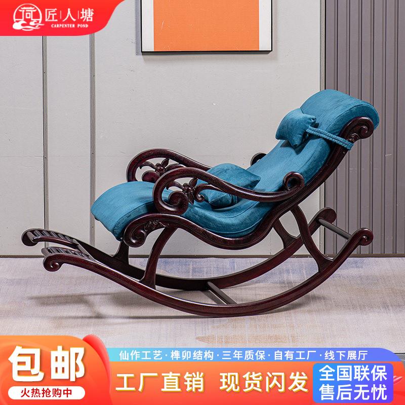 匠人塘红木家俱血檀踩珠摇椅躺椅家用午睡椅子老人午休阳台摇椅
