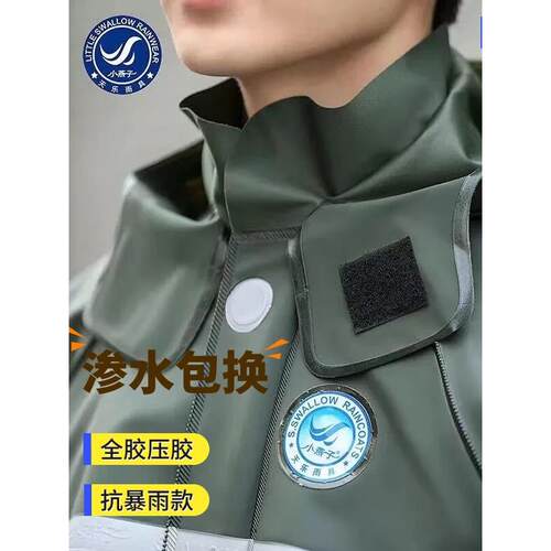 小燕子雨衣雨裤套装男女加厚外卖骑行分体防暴雨长款全身防水雨披