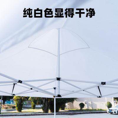 白色帐篷围布户外遮阳棚四角防雨篷棚子遮雨蓬四脚大伞摆摊用雨棚