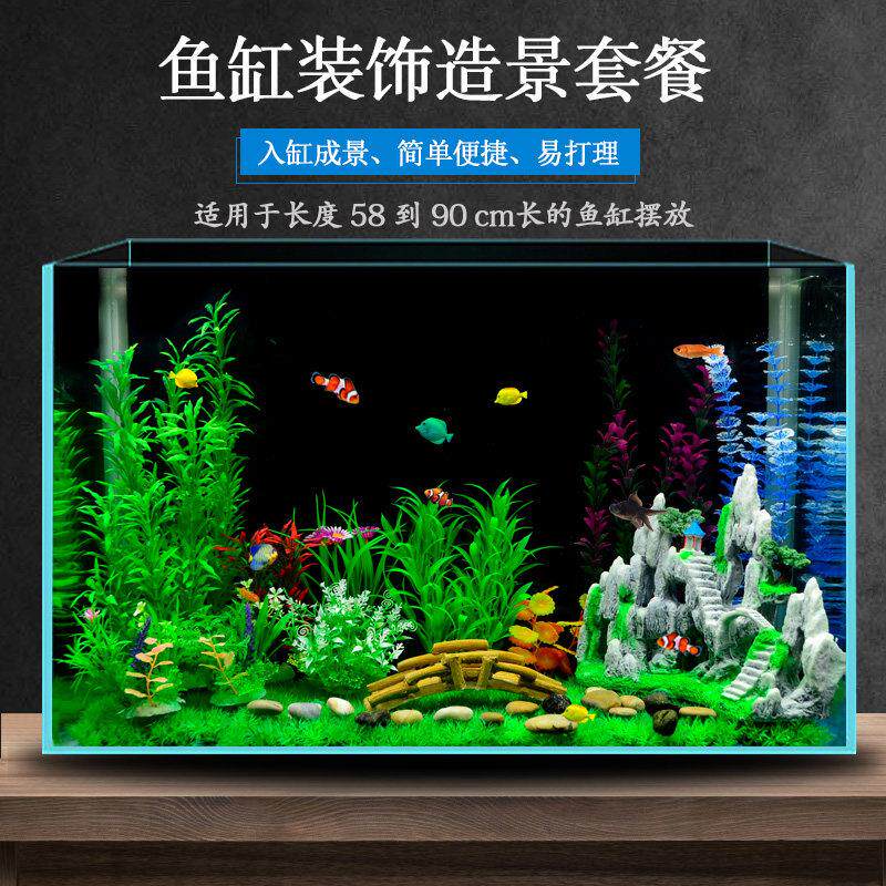 鱼缸造景摆件客厅水族箱隔断装饰彷真水草假山石头水草缸造景全套