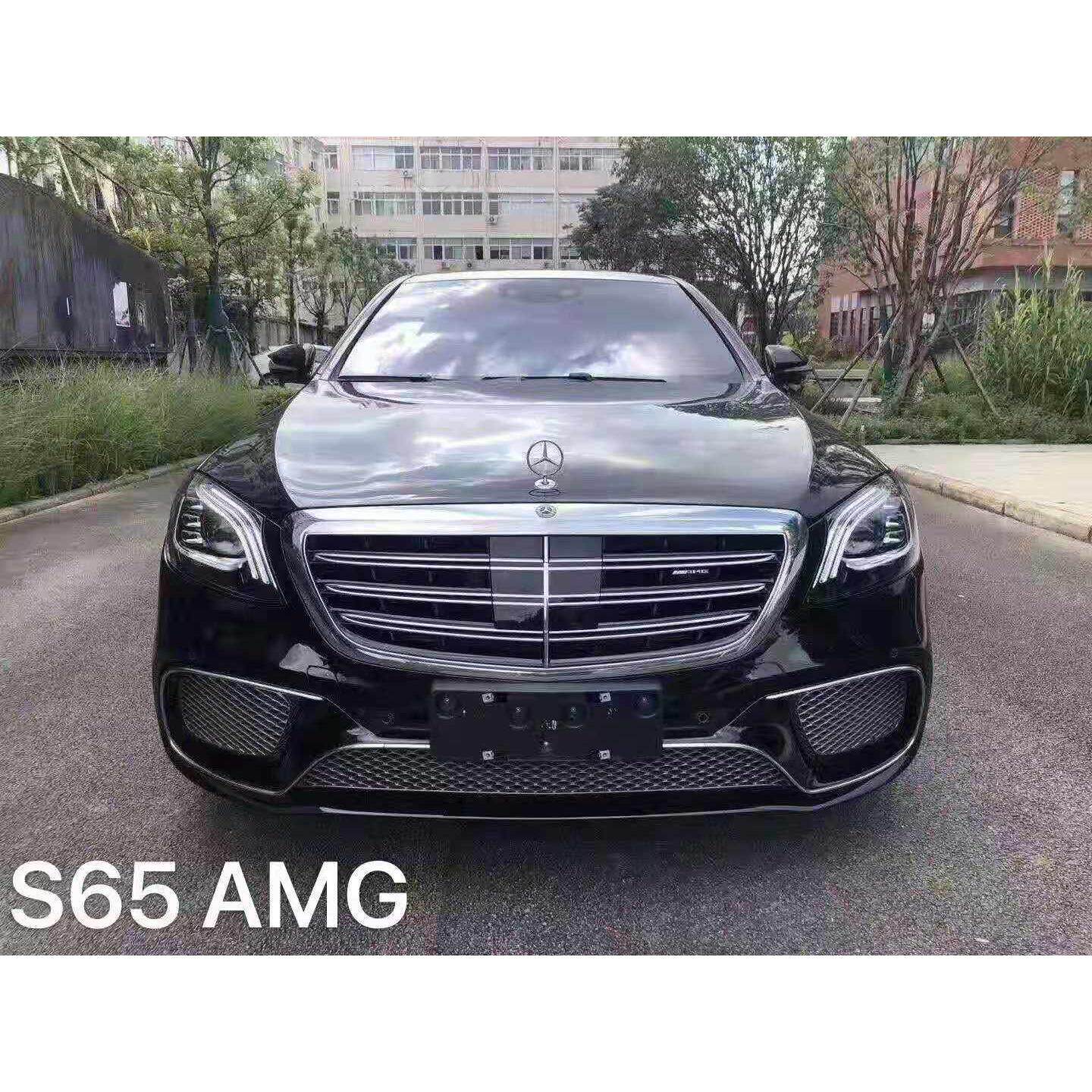 适用于S级14-18款W222升级S65S63AMG改装包围套件 S65/63中网侧裙