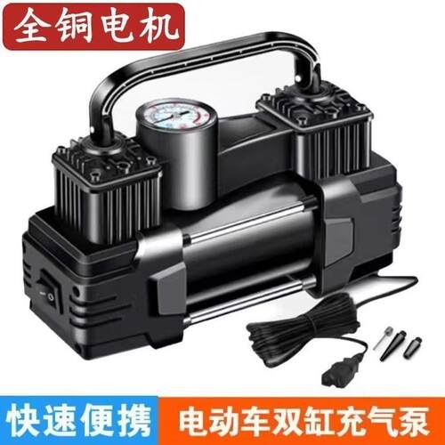 电动车打气机48V60V72V双缸大功率高压电动车真空胎打气筒可携式