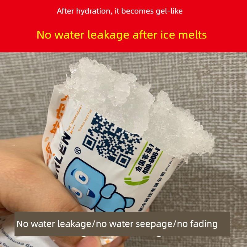 创冷科技航空冰袋新鲜食品冷藏免注水快递海鲜夏季一次性冷敷大甩