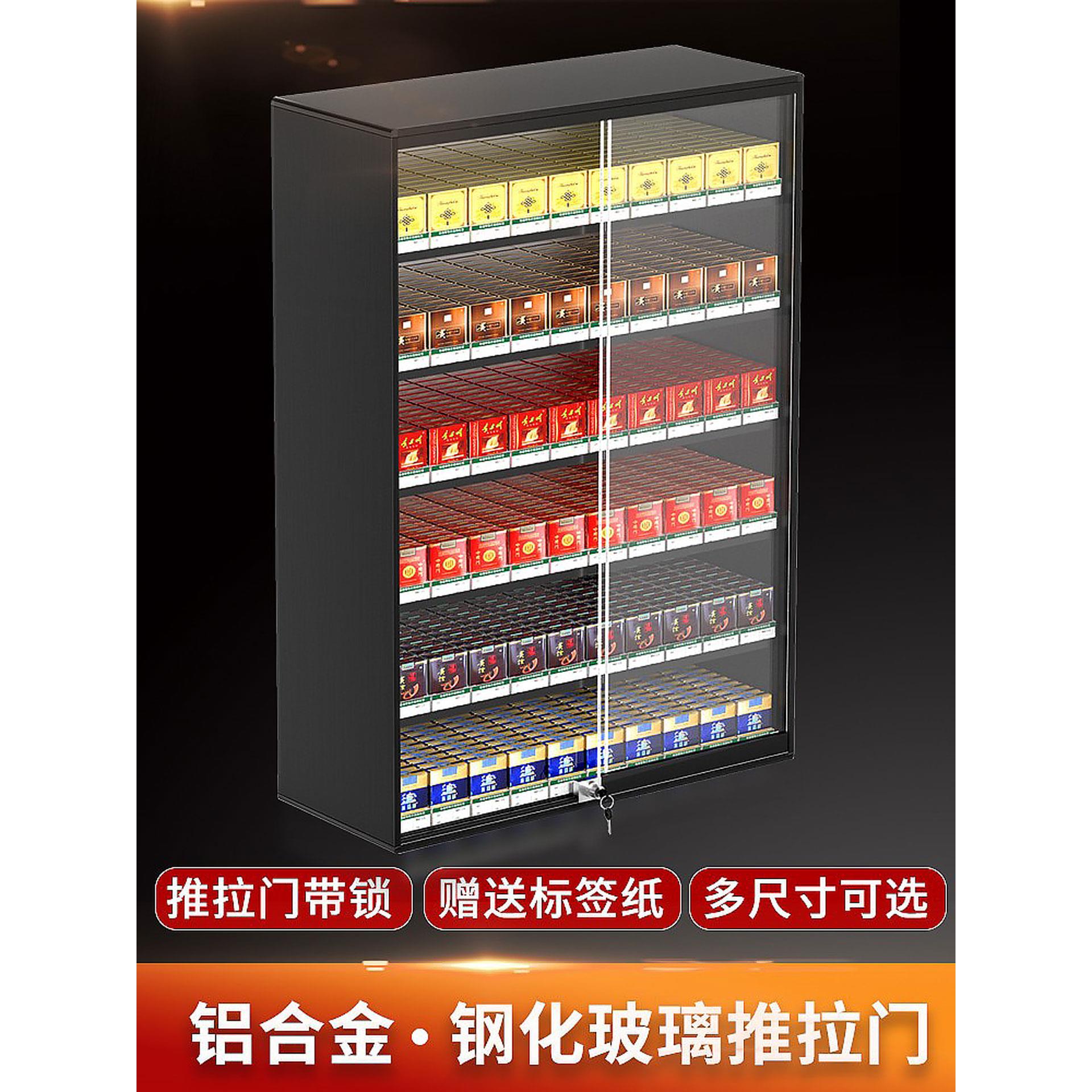 钢化玻璃推拉门烟架展示架推烟架自动弹出超市便利店多层烟柜