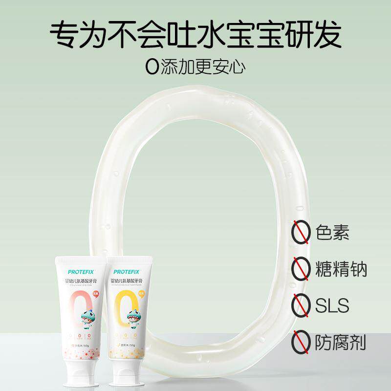 宝宝牙膏婴儿无氟0-3到2两一1岁半儿童不吞咽婴幼儿乳牙牙刷套装