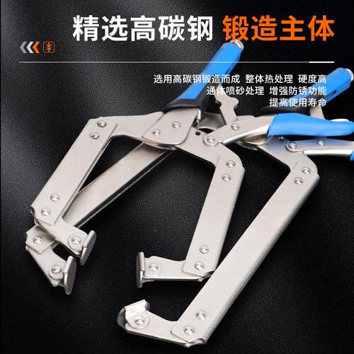 大力钳C型 钳子夹钳多功能11寸万用快速工业级木工夹具固定工具