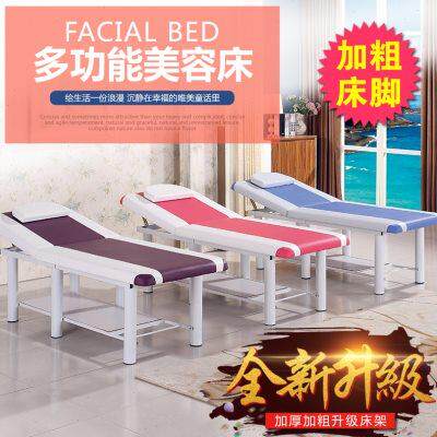 包邮六脚美容床熏蒸床美体推拿床折叠spa按摩床洗头床理疗床