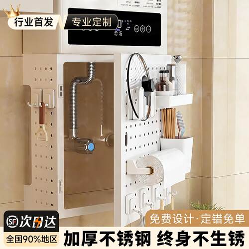 热水器遮挡罩厨房燃气管道装饰洞洞板壁挂炉遮丑置物架磁吸可开门