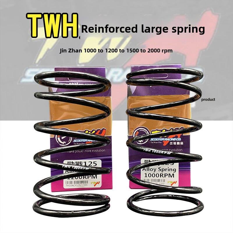 台湾TWH点正改装传动离合大弹簧飞鹰林海劲战GTR迅鹰丽鹰BWS125