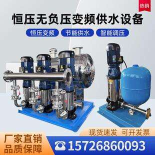 CDMF南方无负压变频恒压供水设备二次管道加压生活社区高楼给水泵