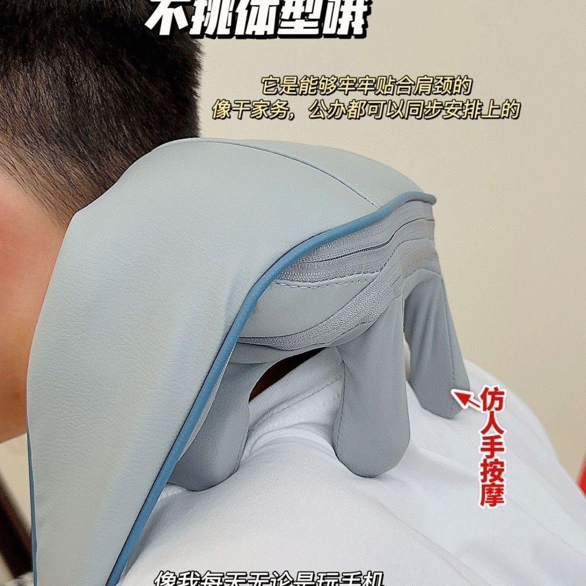 多功能斜方肌按摩器腰背部肩颈按摩披肩颈椎脖子热敷多功能按摩仪