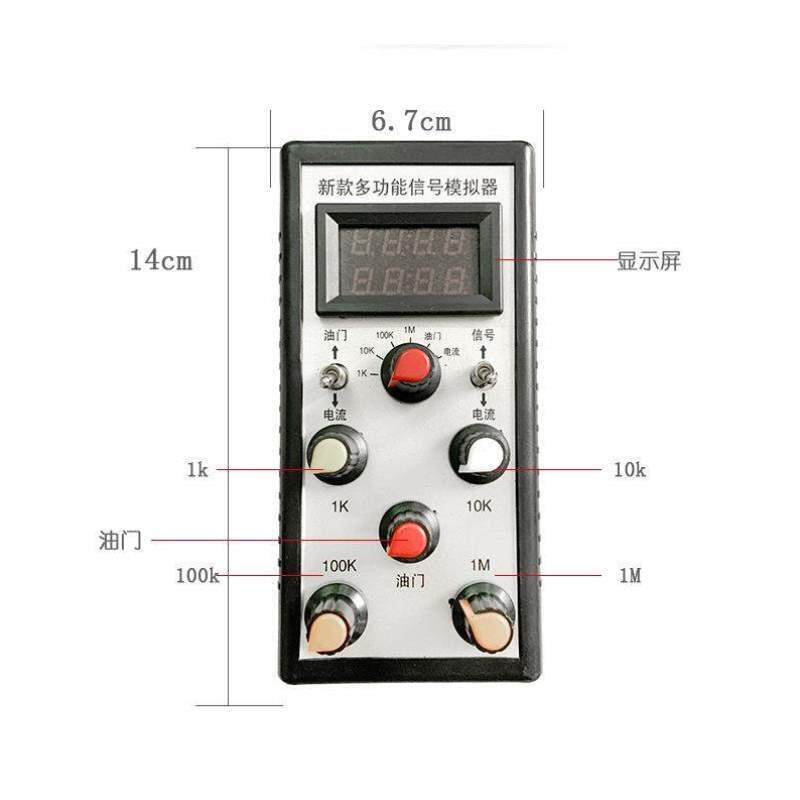 汽车传感器信号维修电阻可调工具模拟器发生器传感器模拟车用电路