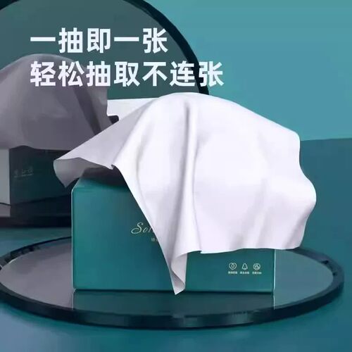 家庭优惠装柔软抽纸纸巾特价卫生纸家用整箱擦手纸面巾纸餐巾纸