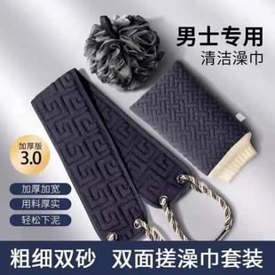 专用洗澡强力搓泥神器粗砂家用手套沐浴球搓背长条擦背 男士