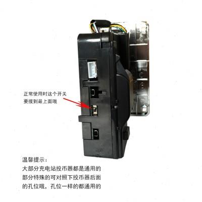 电瓶车电动车快速得康充电站千纳投币器配件防假币人气现货热销