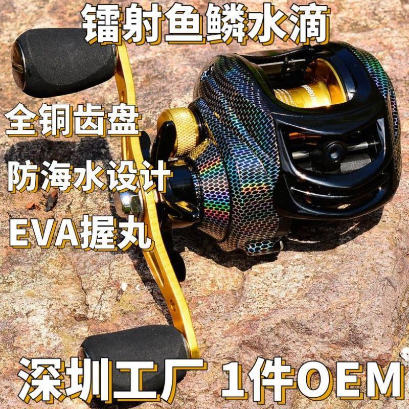 t投钓水滴超轻抛竿渔线金属防炸线磁力马口钓鱼钓竿轮强劲渔具户