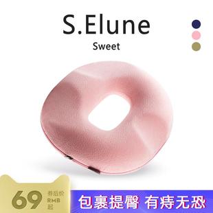 夏办公室久坐神器记忆棉护腰椅子痔疮 .美臀坐垫女孕妇屁股垫四季