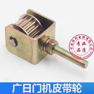 廣州廣日電梯門機(jī)皮帶輪皮帶同步從動(dòng)輪帶支架